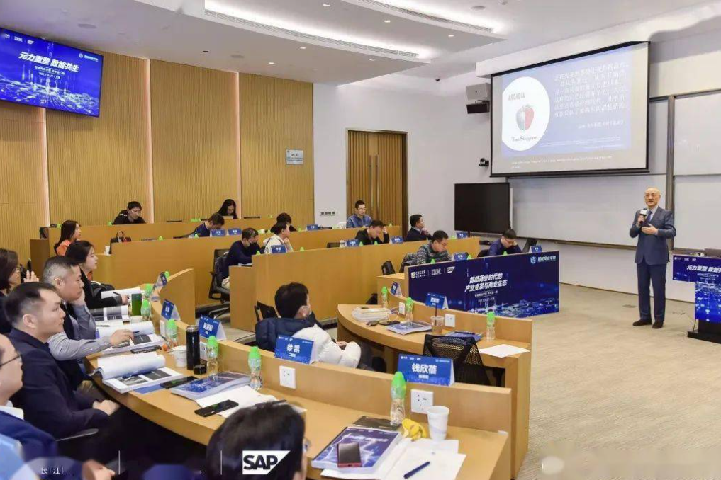 数字化转型培训为企业发展注入澎湃动力