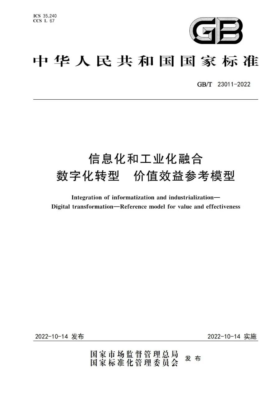 9535c657e516523c7df2f8b68ae41053_W020221021104059.jpg